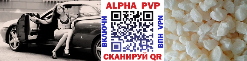 Цена Гремячинск APVP Мефедрон Псилоцибиновые грибы ГАШ Конопля hydra ТОР Кокаин Codein