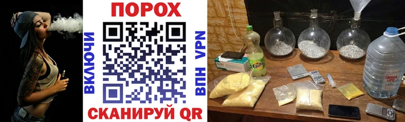 АМФЕТАМИН VHQ  как найти закладки  Гремячинск 