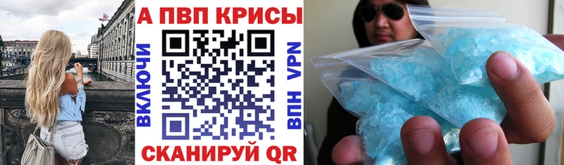 где купить наркоту  Гремячинск  A PVP VHQ 