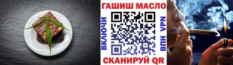 Печенье с ТГК марихуана  где можно купить   гидра ССЫЛКА  Гремячинск 