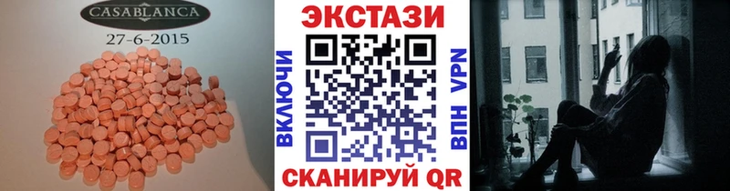 ЭКСТАЗИ TESLA  Гремячинск 