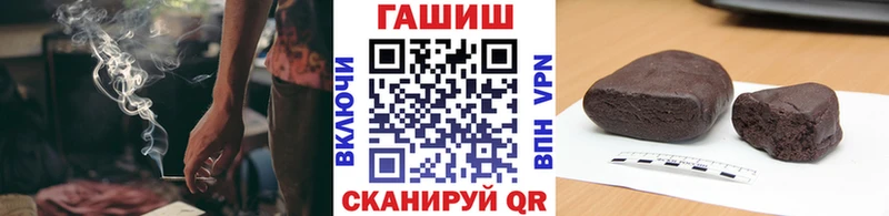 МЕГА онион  Гремячинск  ГАШИШ убойный 