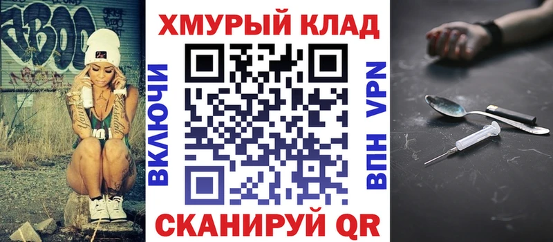 ГЕРОИН Heroin  купить  сайты  Гремячинск 