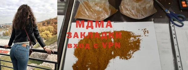 кокаин перу Бронницы