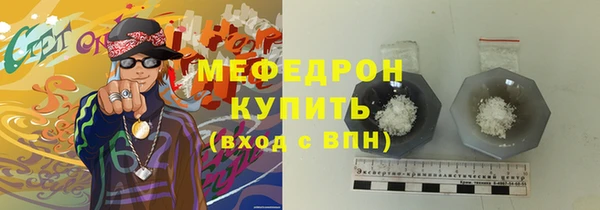 ECSTASY Бугульма