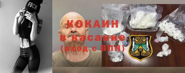 кокаин перу Бронницы