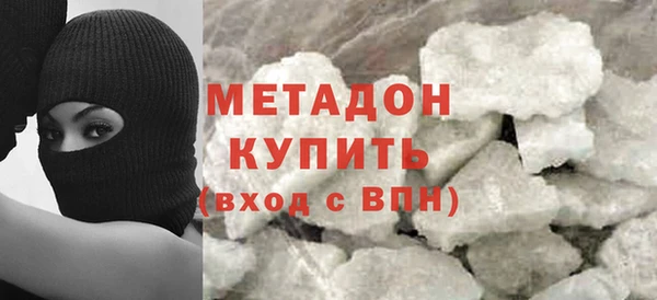тгк Бородино
