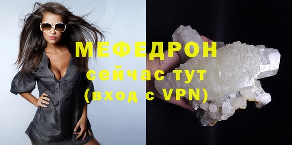 ECSTASY Бугульма