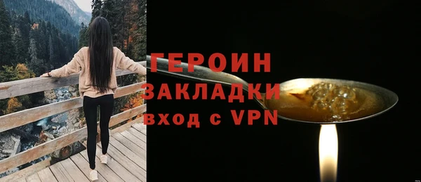 мефедрон Верея