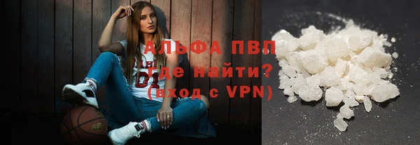кокаин перу Бронницы
