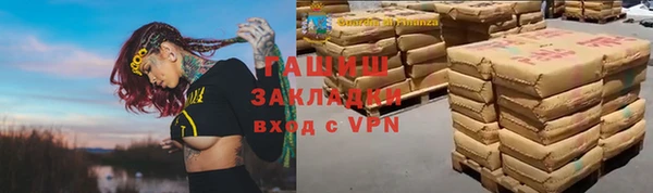 кокаин перу Бронницы