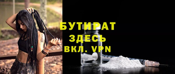 мдпв Новосибирск