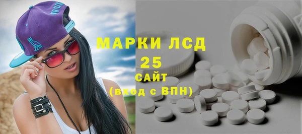 кокаин перу Бронницы
