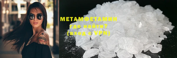 ECSTASY Бугульма