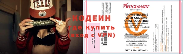 тгк Бородино