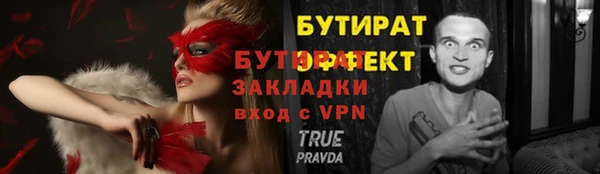 кокаин перу Бронницы