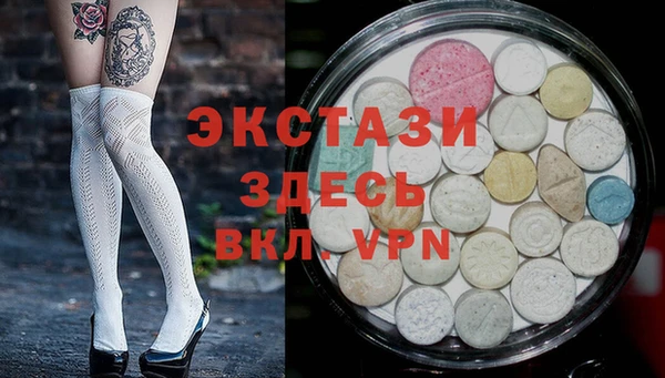 кокаин VHQ Верхнеуральск