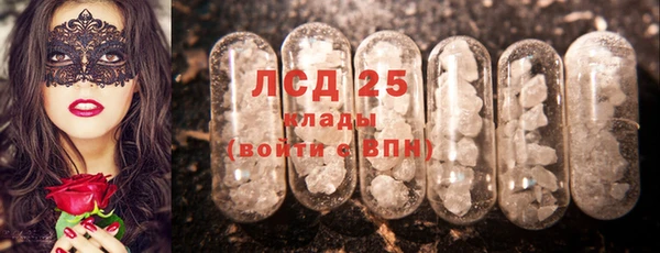 ECSTASY Бугульма