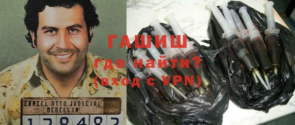 амфетамин Белоозёрский