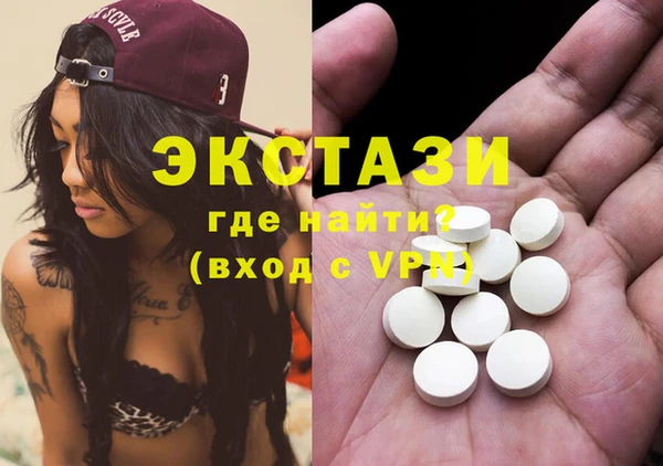 кокаин перу Бронницы