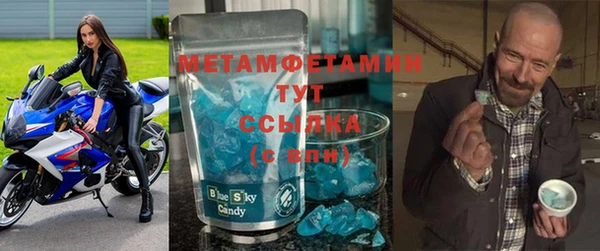 марихуана Ессентукская