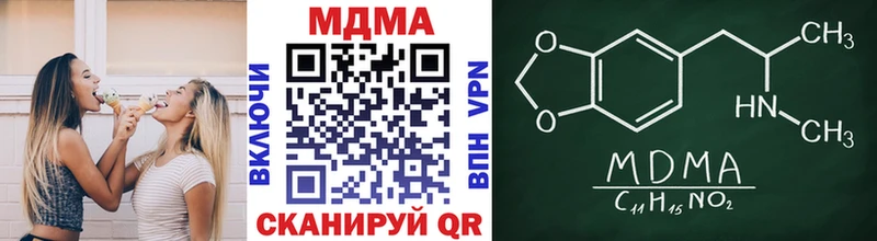 MDMA Molly  Гремячинск 