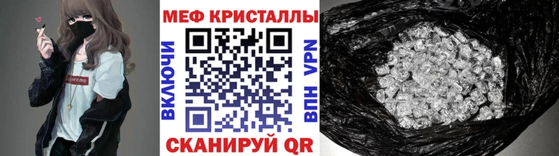 МЕФ мука Гремячинск