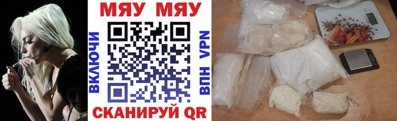 Мефедрон мука OMG зеркало Гремячинск