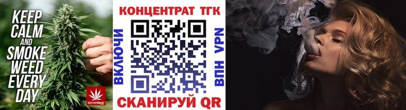 Дистиллят ТГК концентрат  Гремячинск 