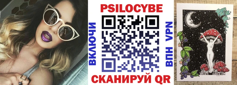 где продают   Гремячинск  дарк нет Telegram  Псилоцибиновые грибы ЛСД 